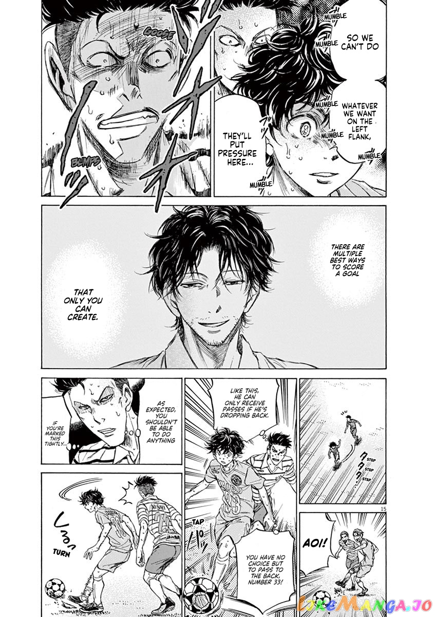 Ao Ashi, Chapter 112 image 14